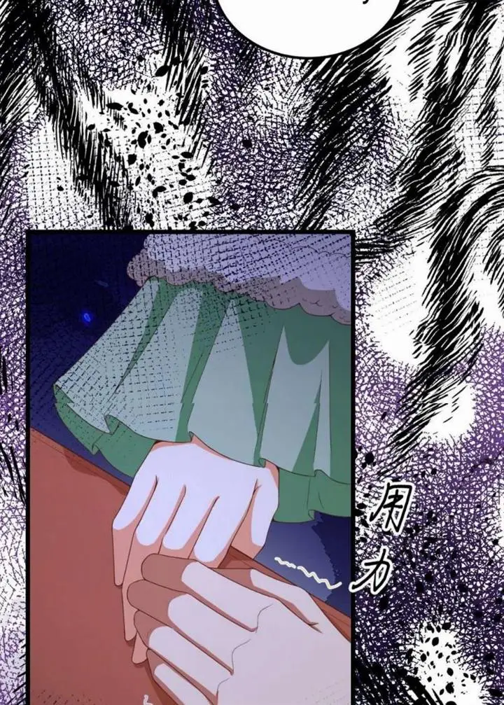 image-komik-to-be-the-castellan-king-chapter-379-3/50