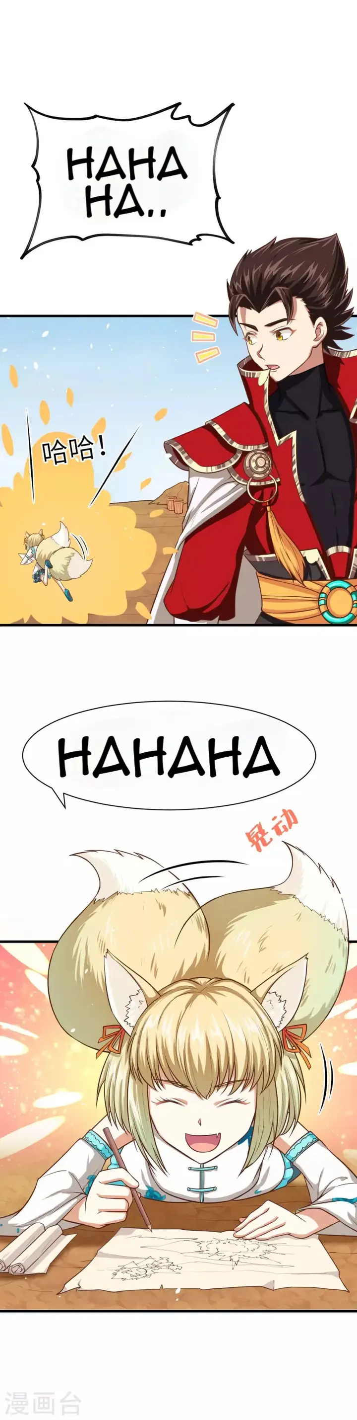 image-komik-to-be-the-castellan-king-chapter-38-5/18