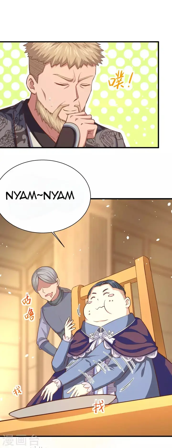 image-komik-to-be-the-castellan-king-chapter-39-16/22