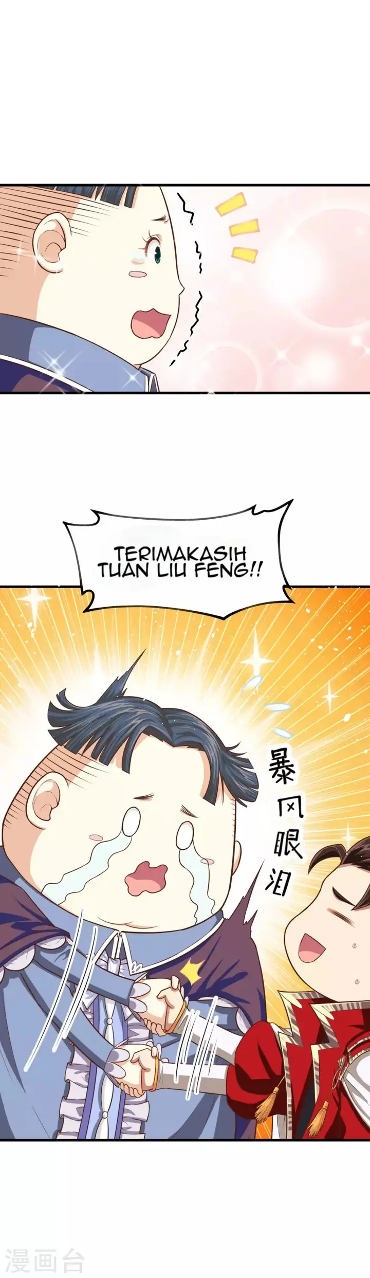 image-komik-to-be-the-castellan-king-chapter-40-17/23