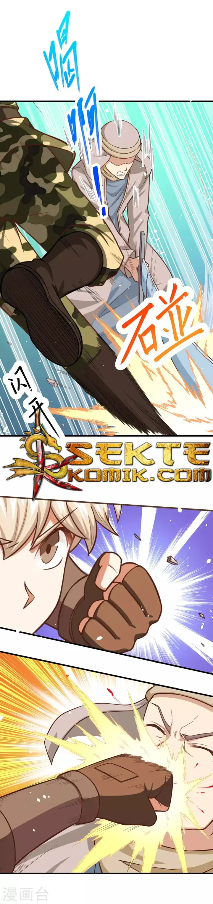 image-komik-to-be-the-castellan-king-chapter-43-5/21