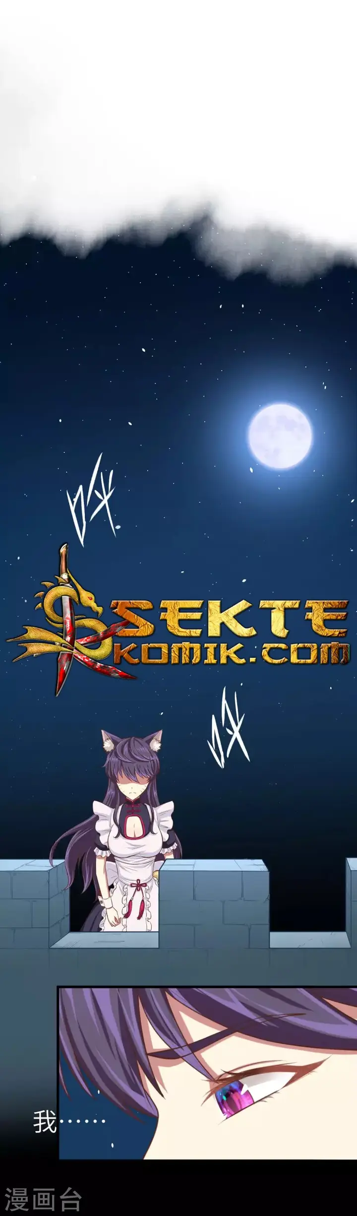 image-komik-to-be-the-castellan-king-chapter-46-11/19