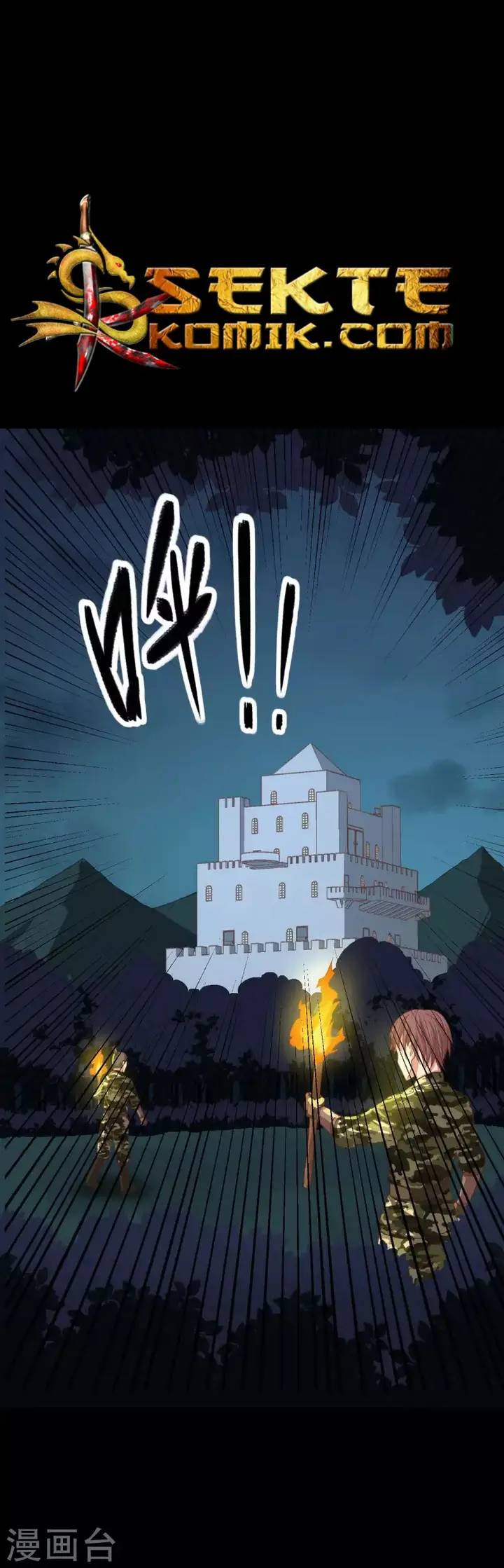 image-komik-to-be-the-castellan-king-chapter-47-3/27