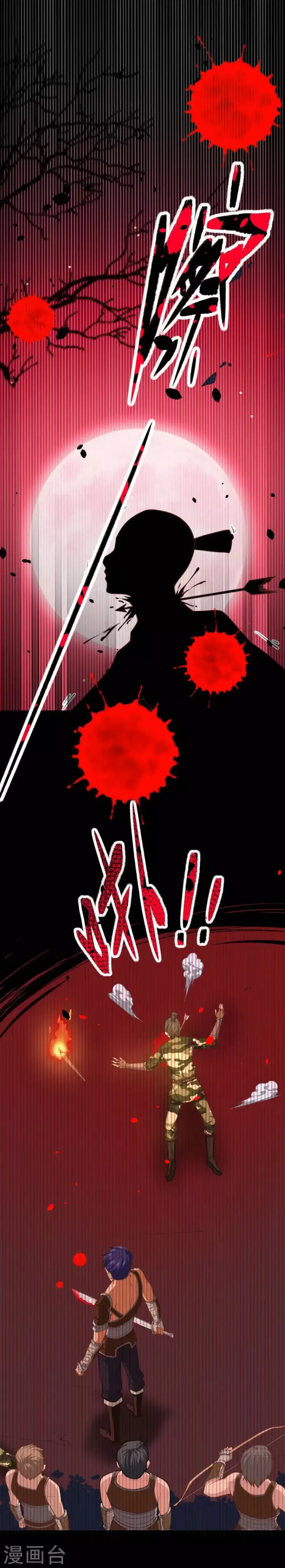image-komik-to-be-the-castellan-king-chapter-47-7/27