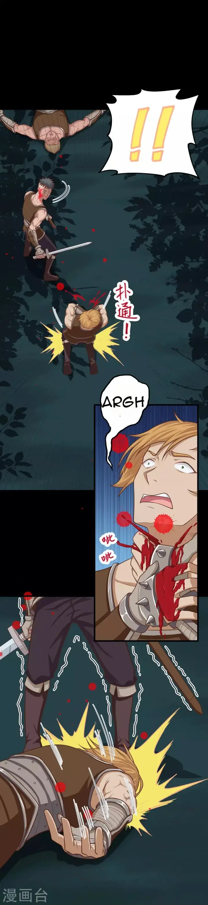 image-komik-to-be-the-castellan-king-chapter-48-13/21