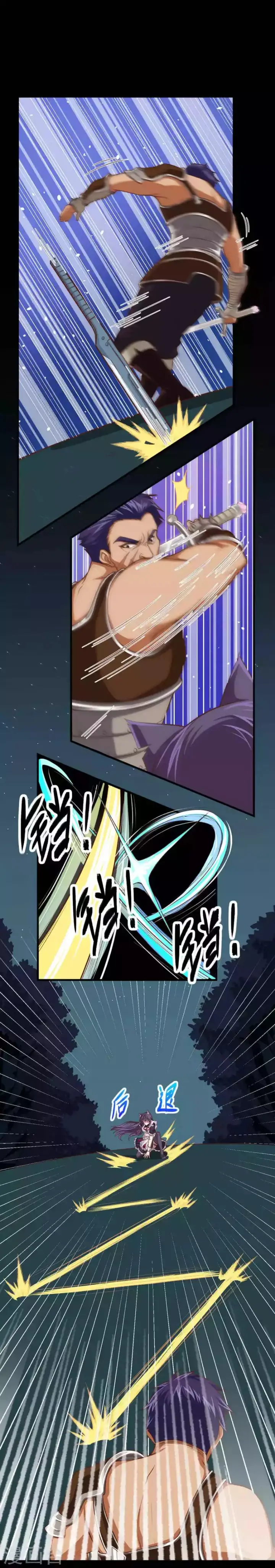 image-komik-to-be-the-castellan-king-chapter-49-4/19