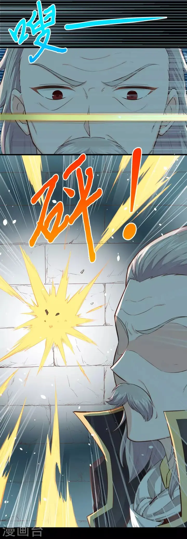 image-komik-to-be-the-castellan-king-chapter-50-10/26