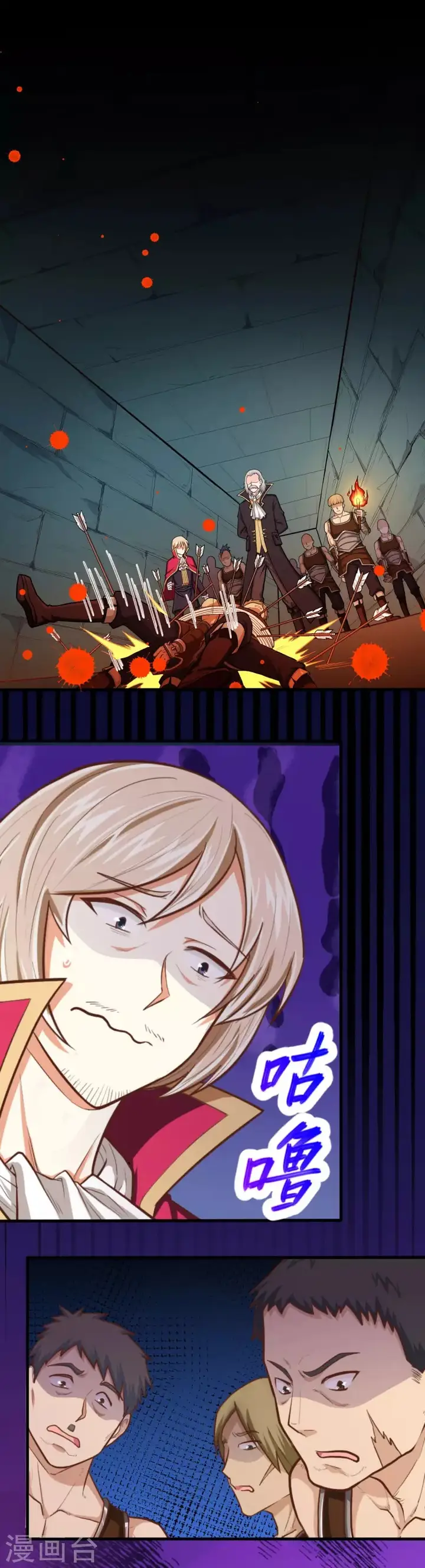 image-komik-to-be-the-castellan-king-chapter-50-18/26