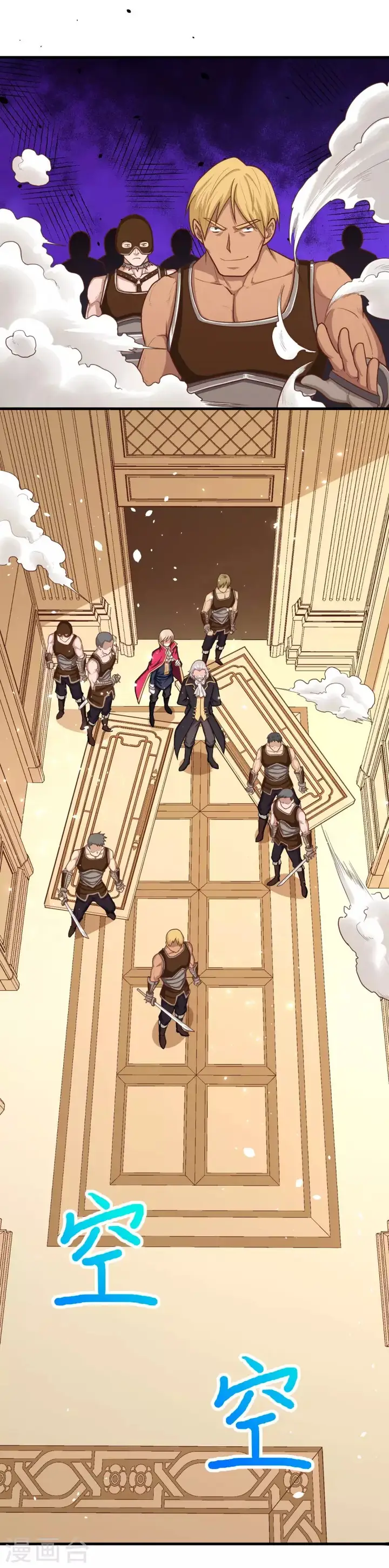 image-komik-to-be-the-castellan-king-chapter-50-20/26