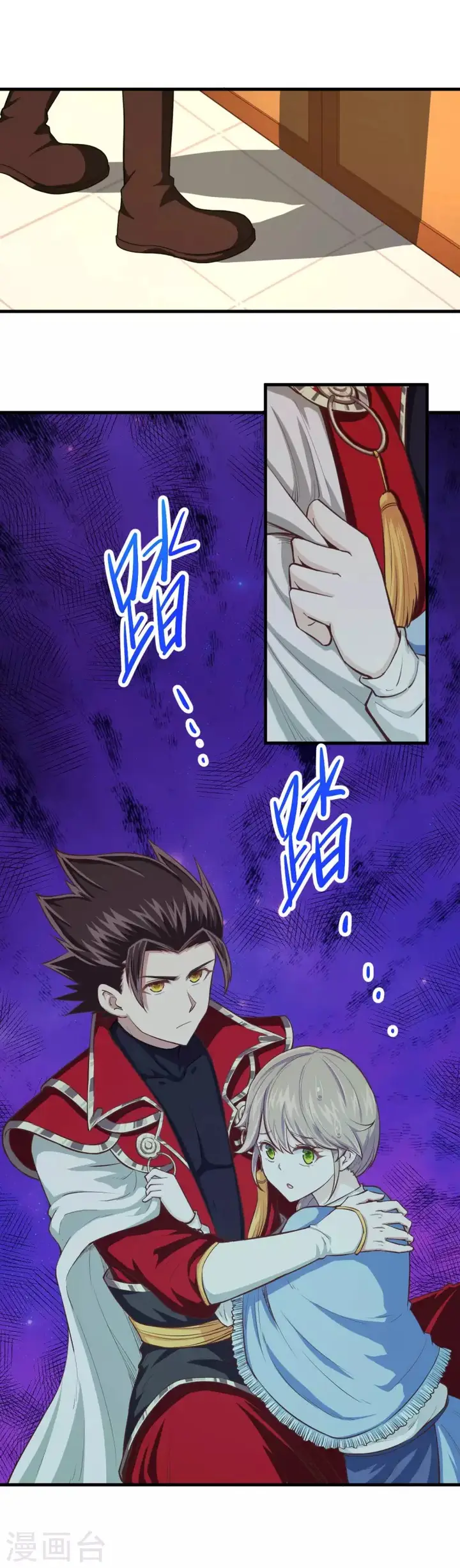 image-komik-to-be-the-castellan-king-chapter-51-2/33