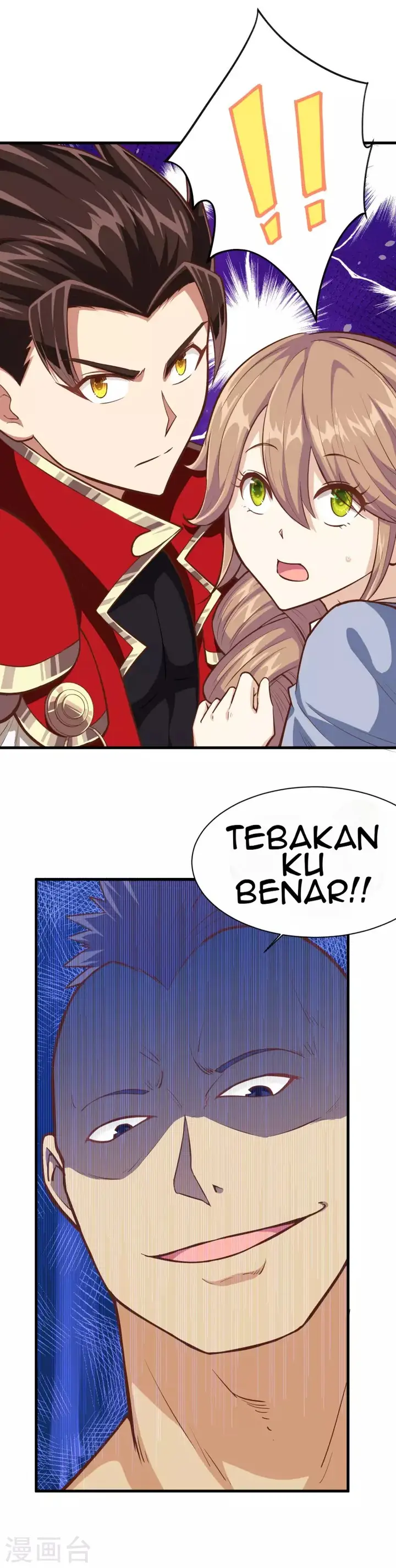 image-komik-to-be-the-castellan-king-chapter-51-6/33