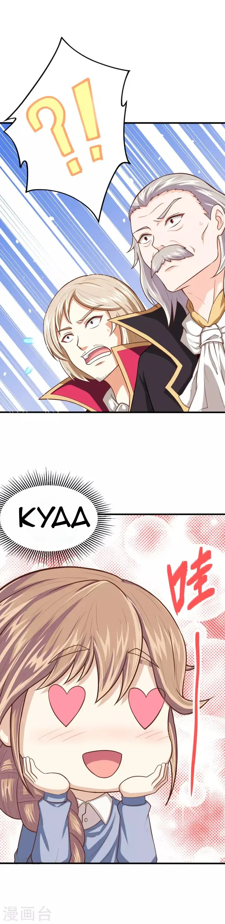 image-komik-to-be-the-castellan-king-chapter-51-17/33