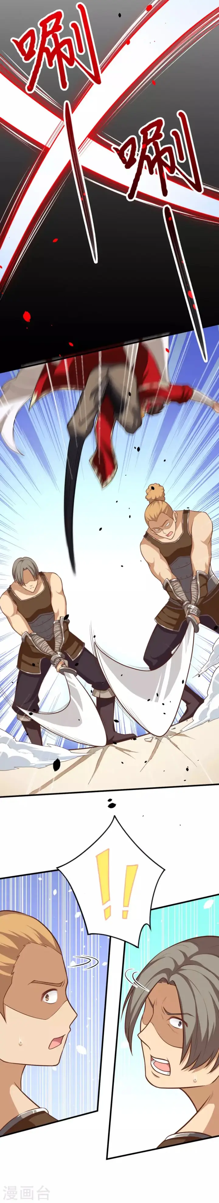 image-komik-to-be-the-castellan-king-chapter-51-20/33
