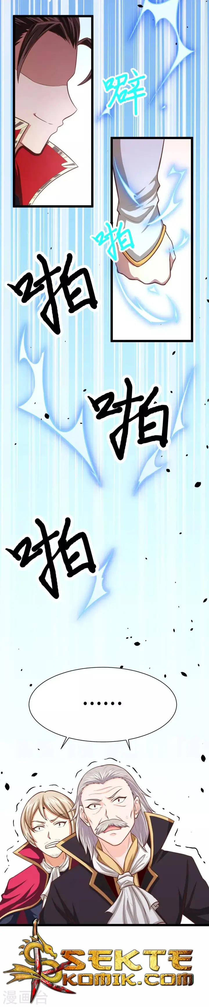 image-komik-to-be-the-castellan-king-chapter-51-26/33