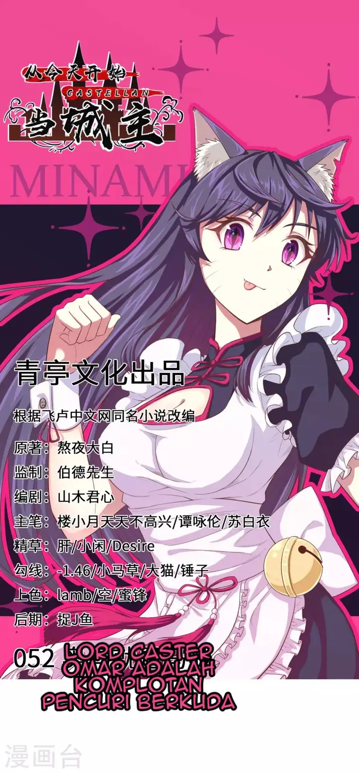 image-komik-to-be-the-castellan-king-chapter-52-1/32