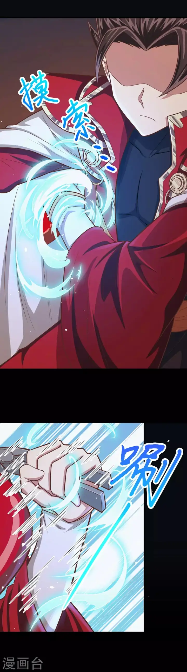 image-komik-to-be-the-castellan-king-chapter-52-16/32