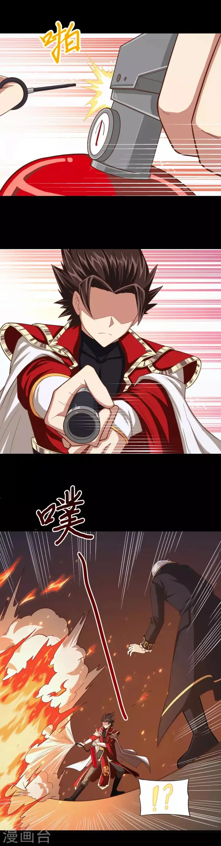 image-komik-to-be-the-castellan-king-chapter-52-18/32