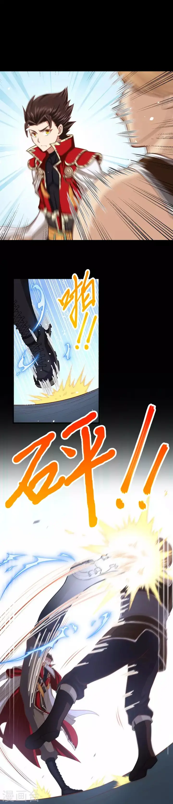 image-komik-to-be-the-castellan-king-chapter-53-16/27