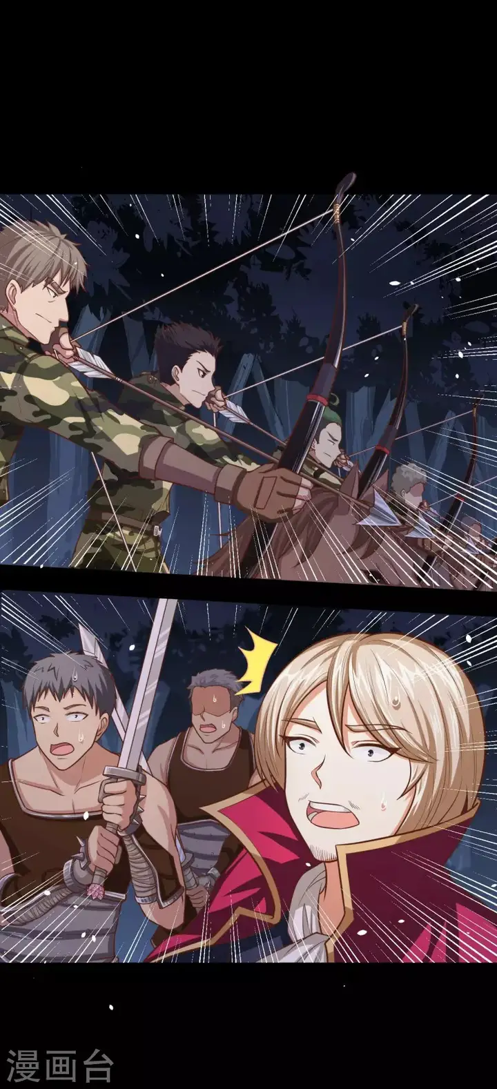 image-komik-to-be-the-castellan-king-chapter-54-6/29