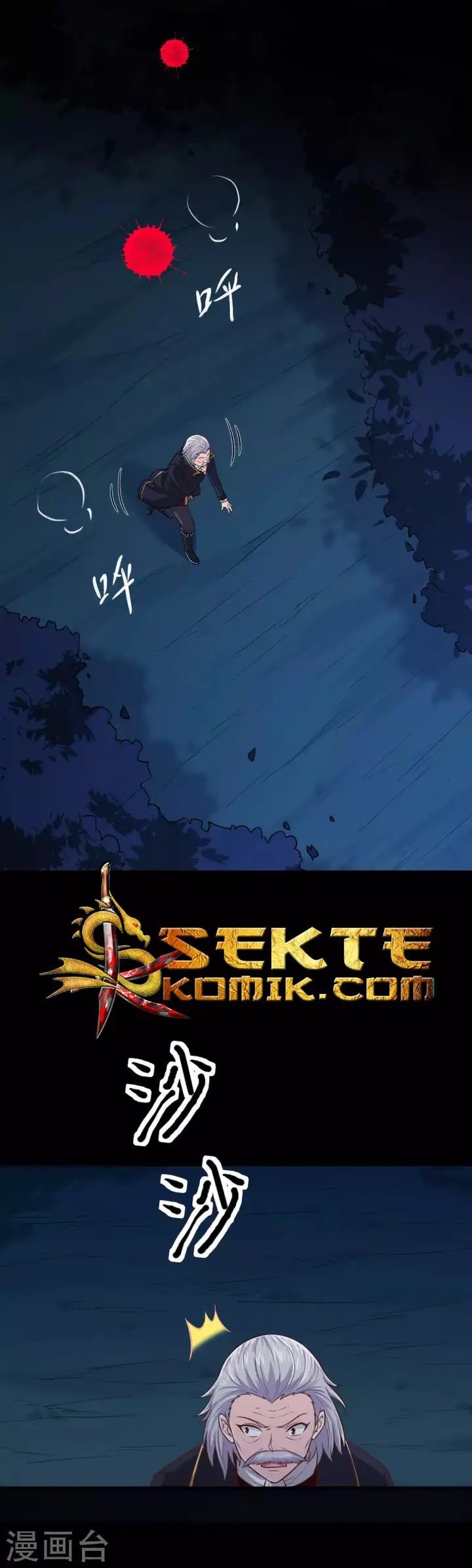 image-komik-to-be-the-castellan-king-chapter-54-17/29