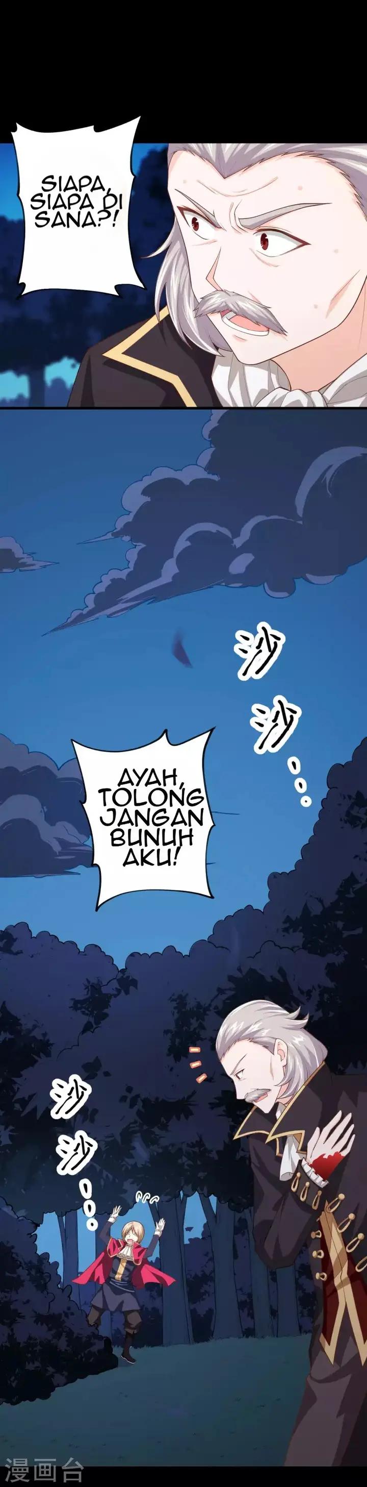 image-komik-to-be-the-castellan-king-chapter-54-18/29