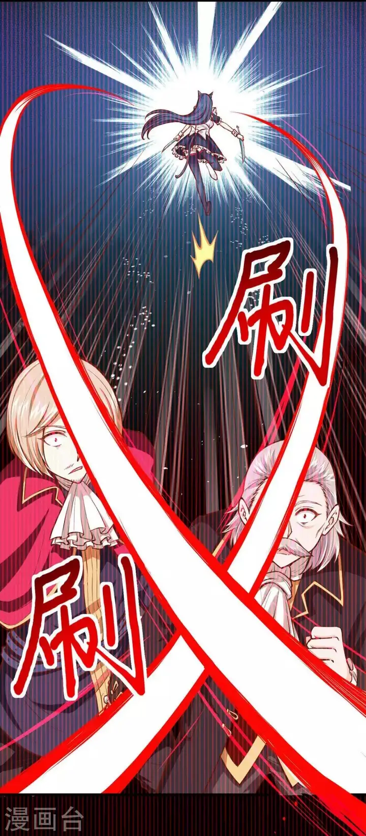 image-komik-to-be-the-castellan-king-chapter-55-19/66