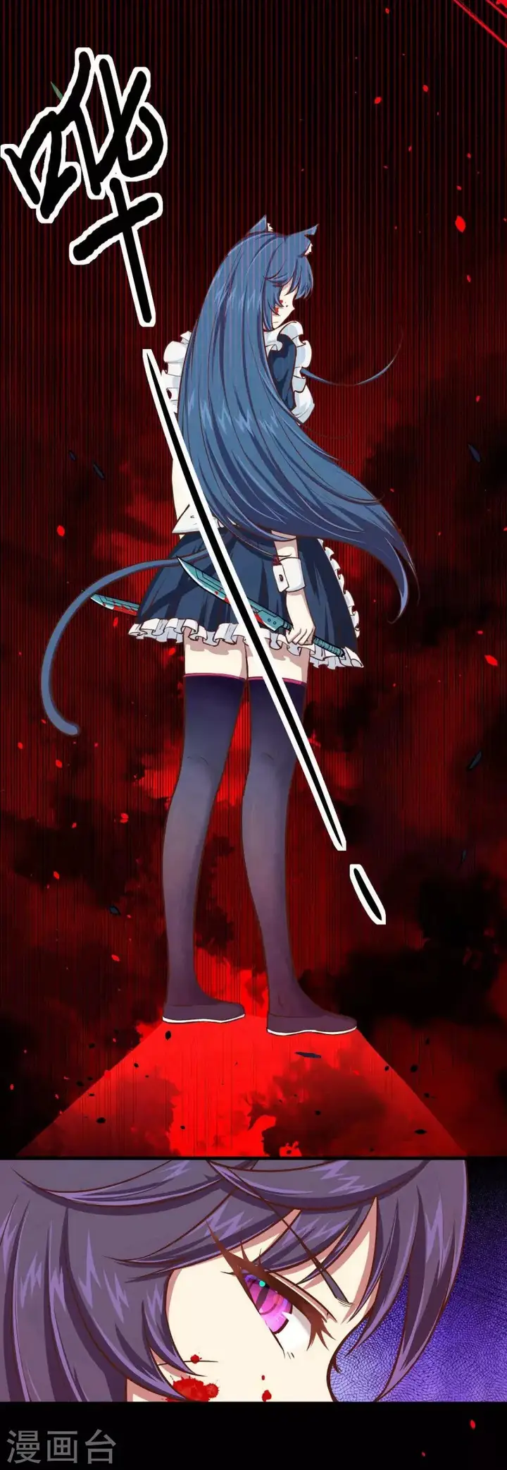 image-komik-to-be-the-castellan-king-chapter-55-20/66