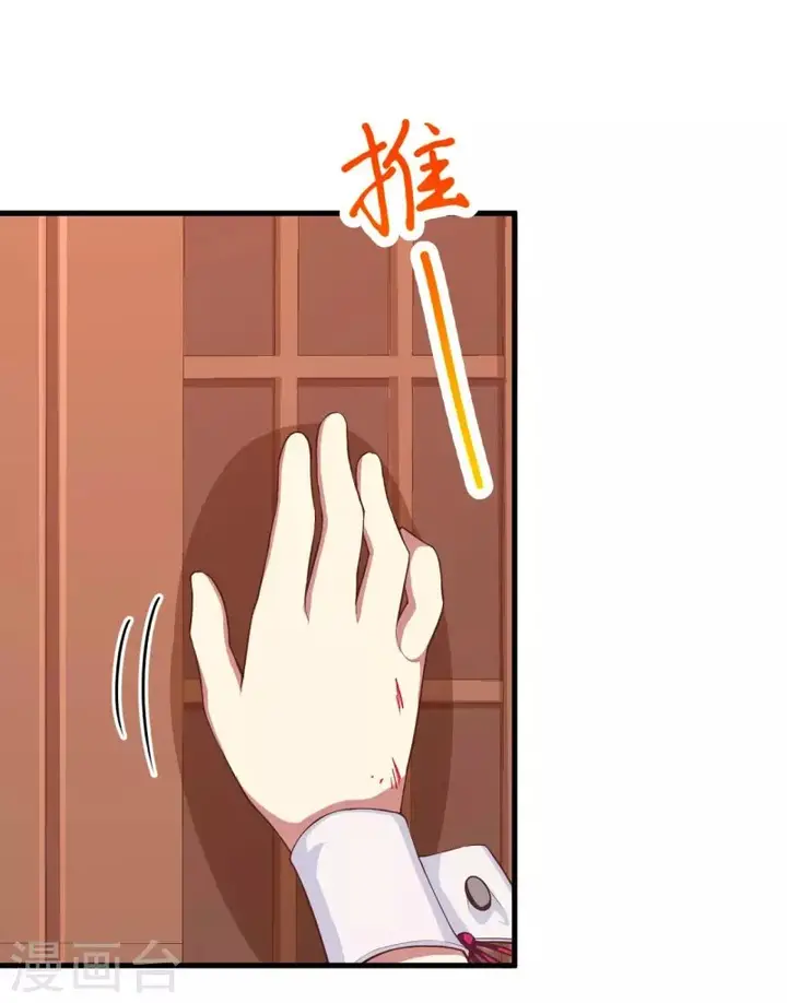 image-komik-to-be-the-castellan-king-chapter-55-30/66