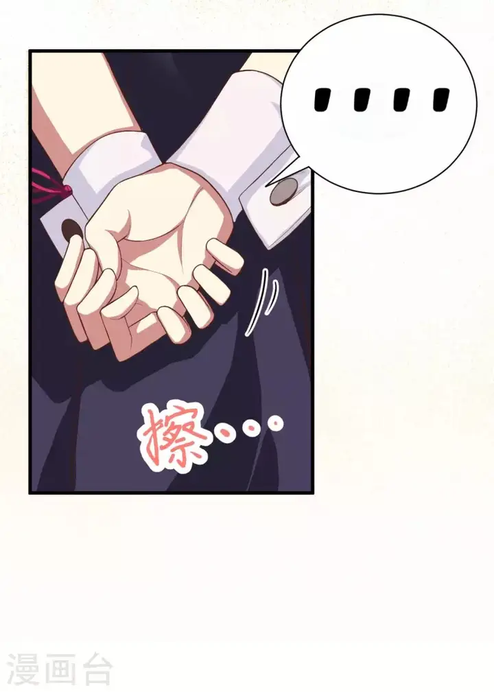 image-komik-to-be-the-castellan-king-chapter-55-35/66