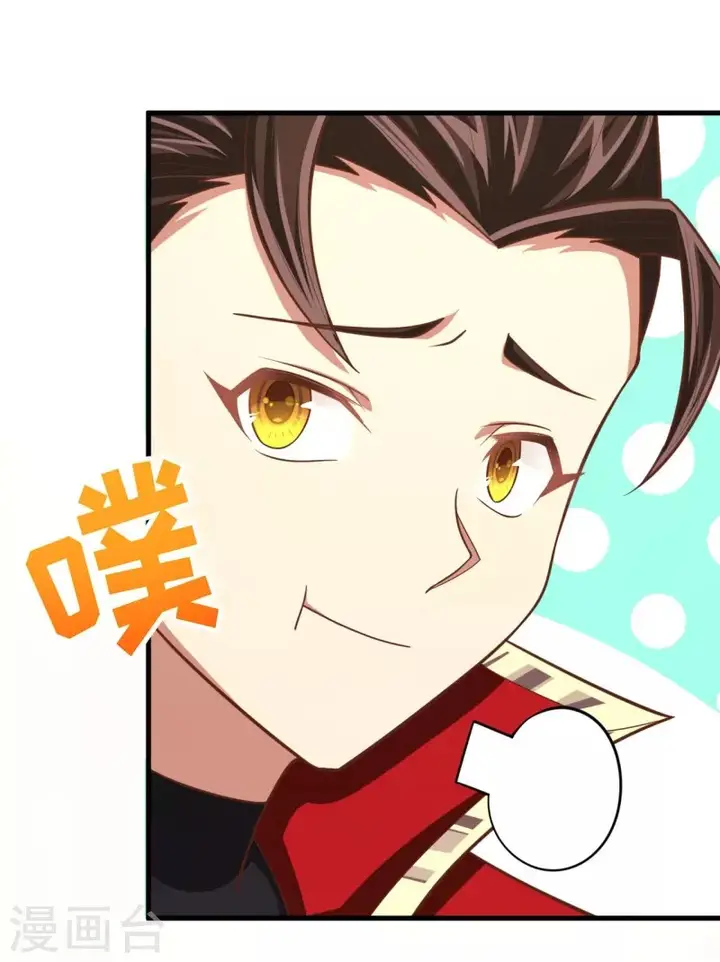 image-komik-to-be-the-castellan-king-chapter-55-44/66