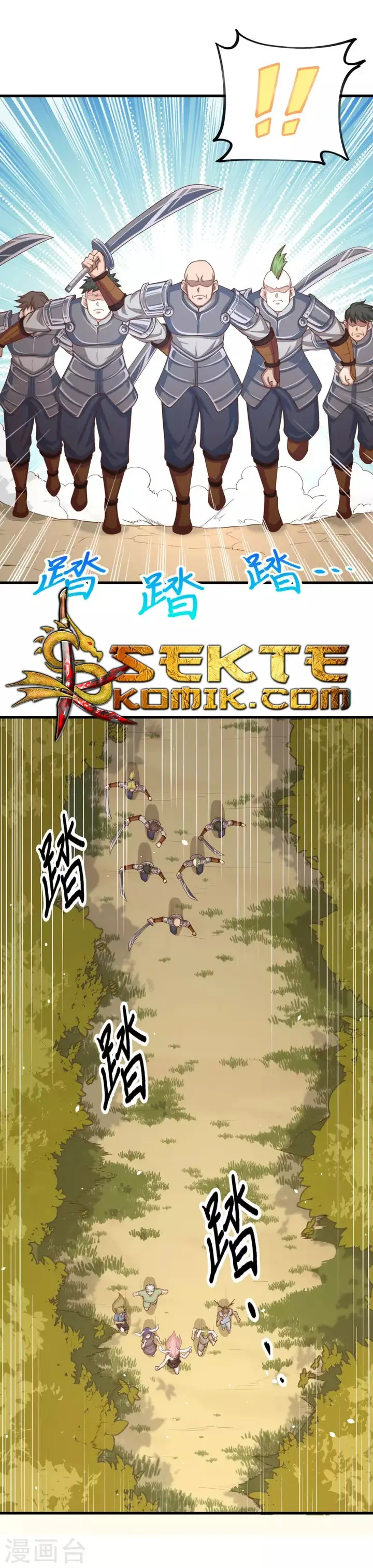 image-komik-to-be-the-castellan-king-chapter-56-16/27