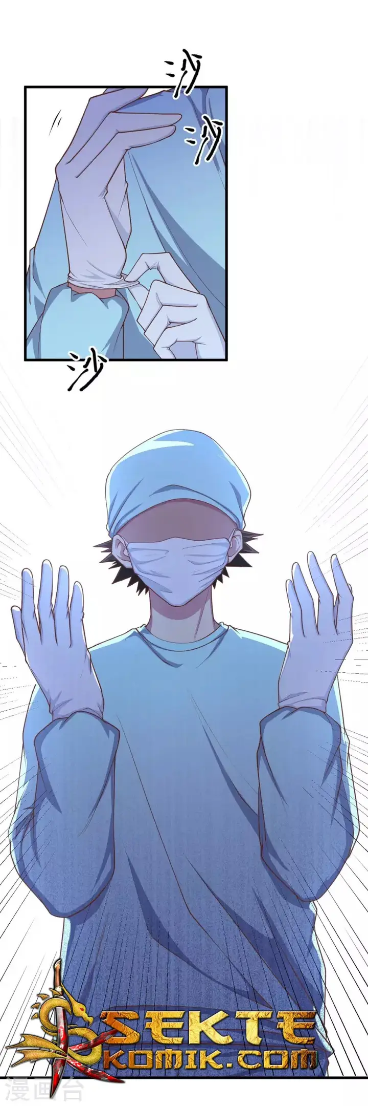 image-komik-to-be-the-castellan-king-chapter-58-17/29