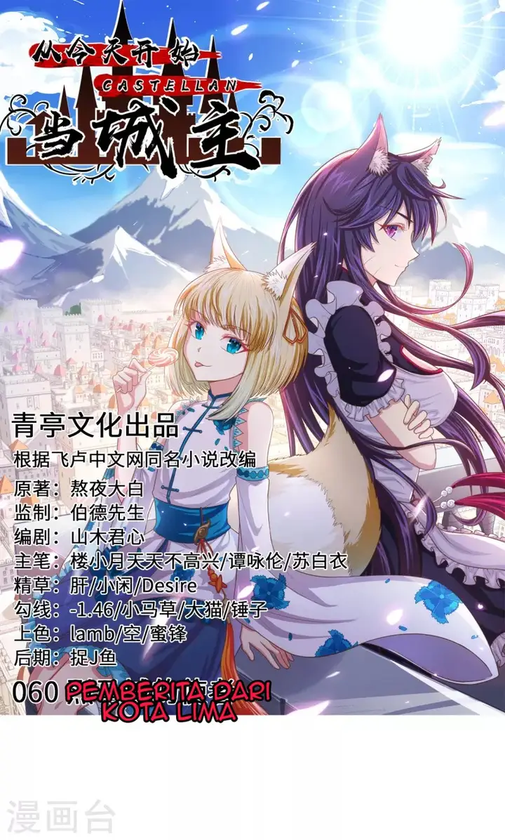 image-komik-to-be-the-castellan-king-chapter-60-1/33
