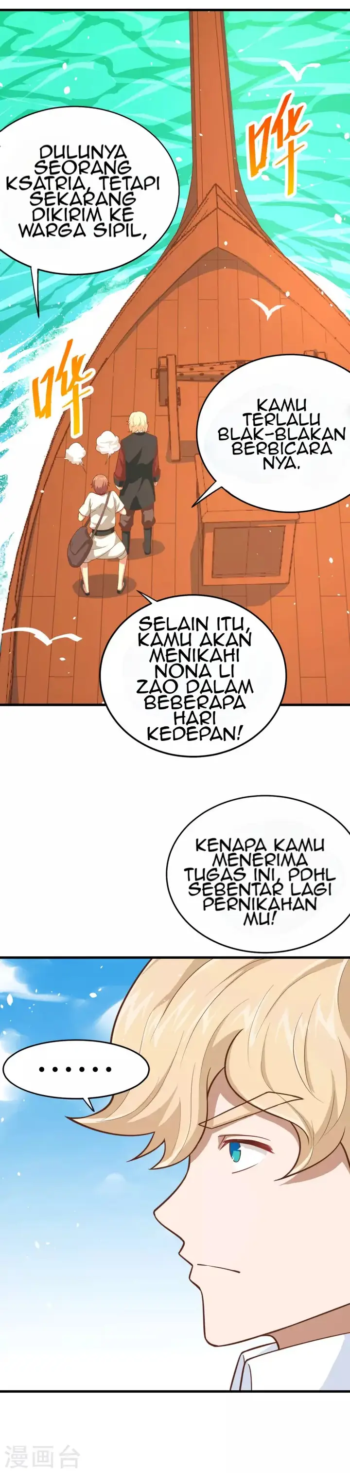 image-komik-to-be-the-castellan-king-chapter-60-5/33