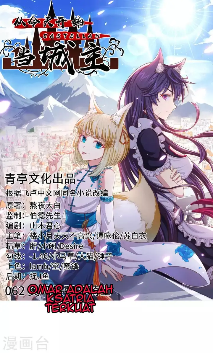 image-komik-to-be-the-castellan-king-chapter-62-1/27