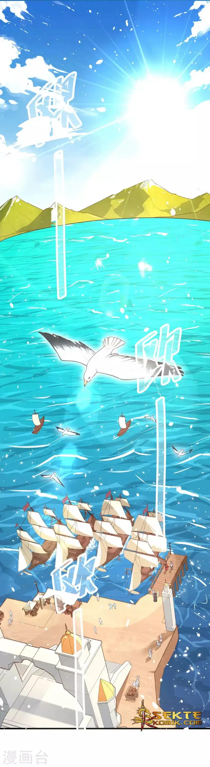 image-komik-to-be-the-castellan-king-chapter-62-2/27