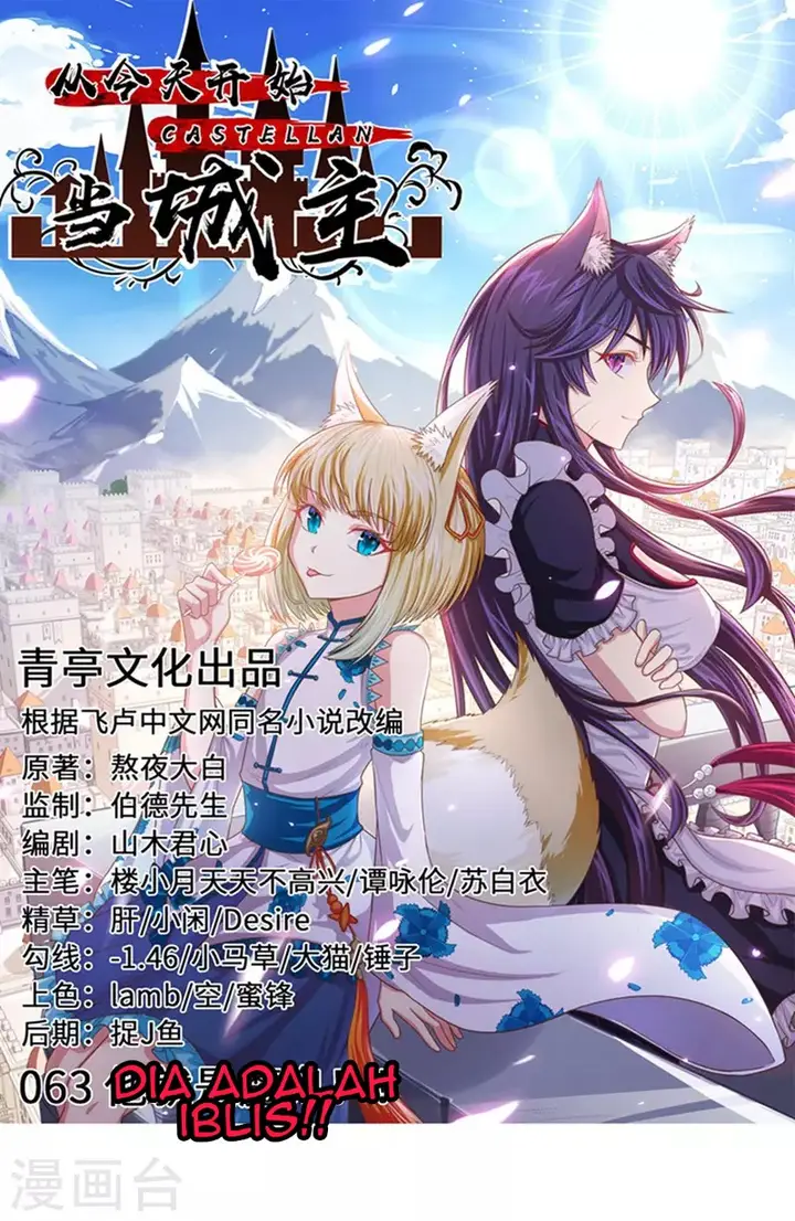 image-komik-to-be-the-castellan-king-chapter-63-1/40