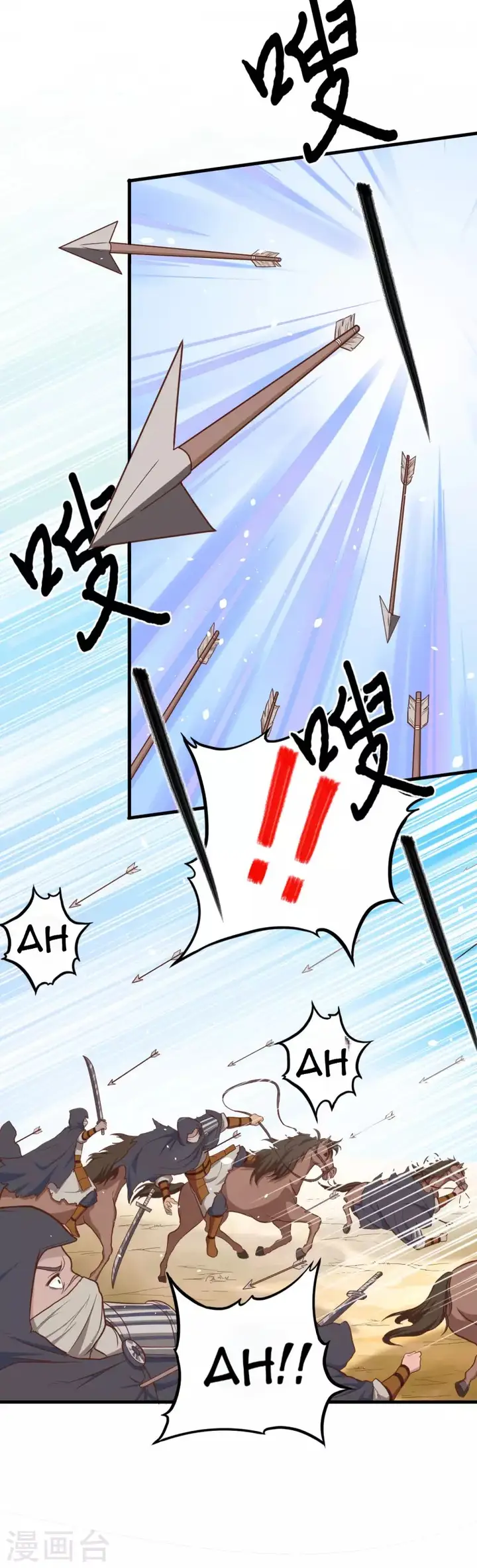 image-komik-to-be-the-castellan-king-chapter-64-9/33