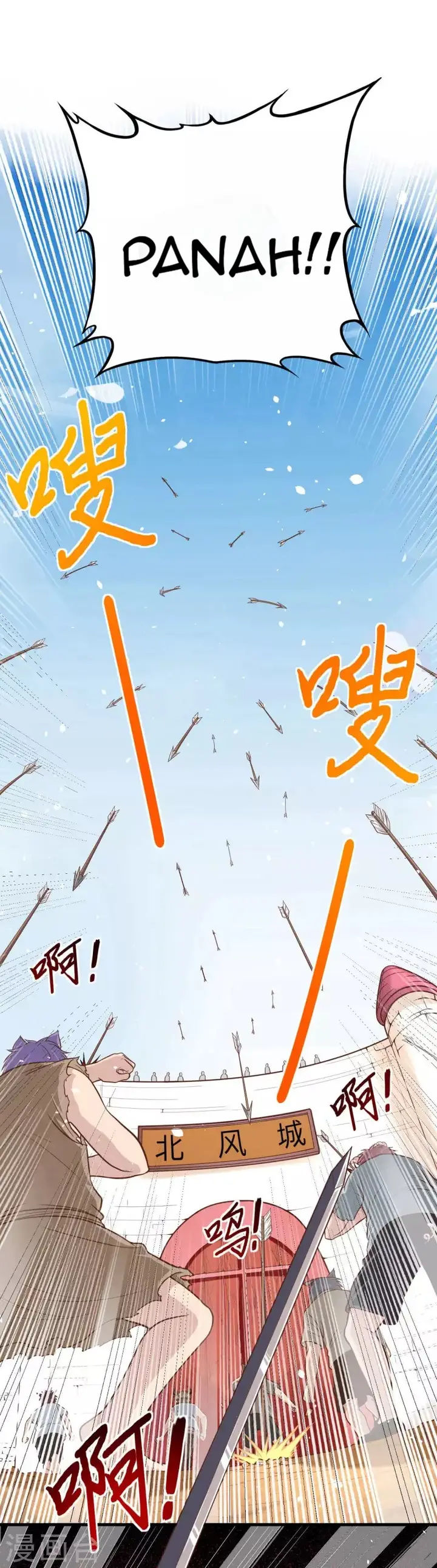 image-komik-to-be-the-castellan-king-chapter-64-20/33