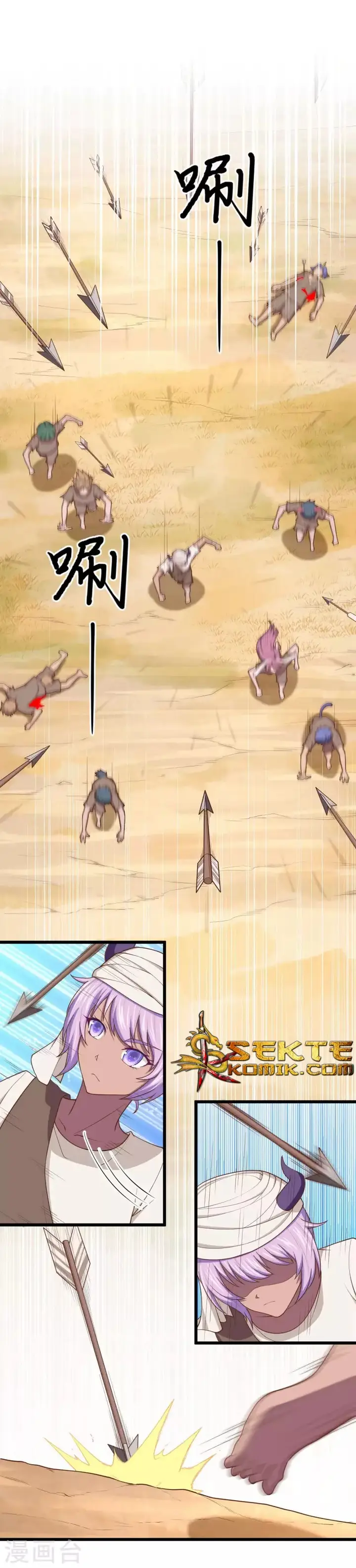 image-komik-to-be-the-castellan-king-chapter-64-22/33