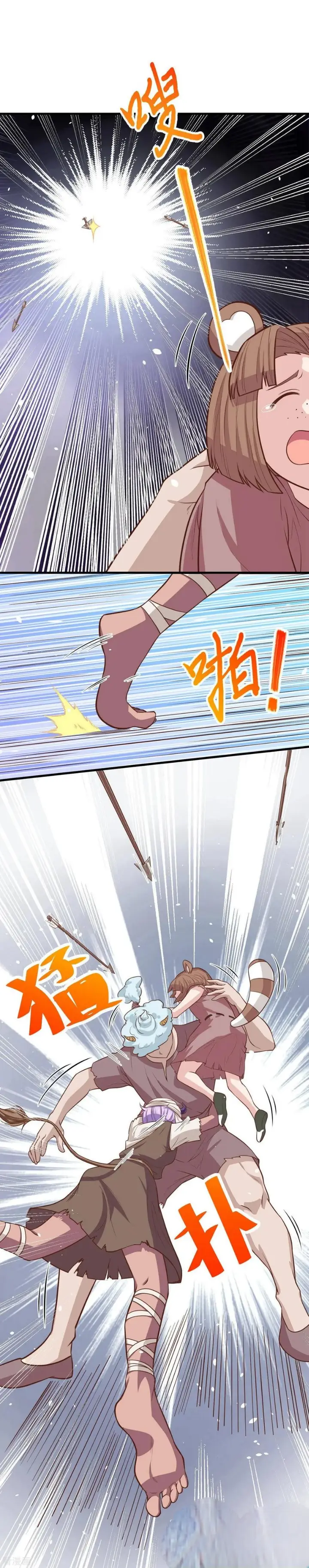 image-komik-to-be-the-castellan-king-chapter-64-25/33