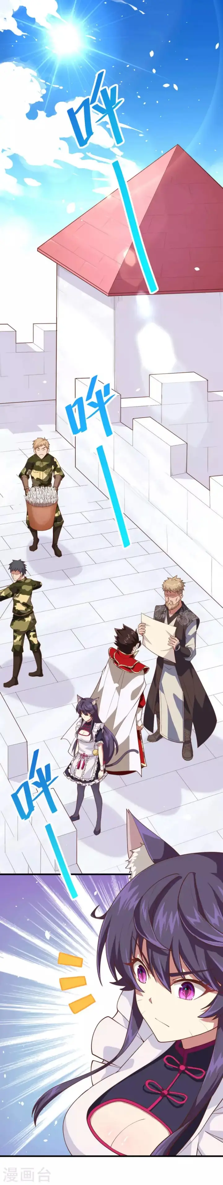 image-komik-to-be-the-castellan-king-chapter-65-2/32