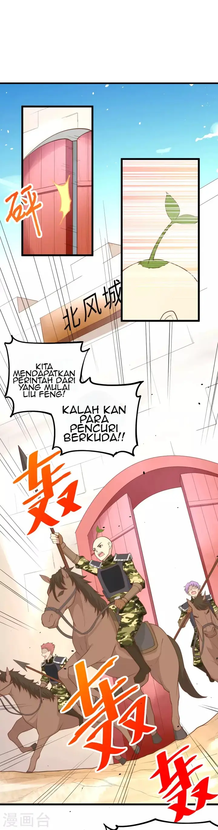 image-komik-to-be-the-castellan-king-chapter-65-5/32