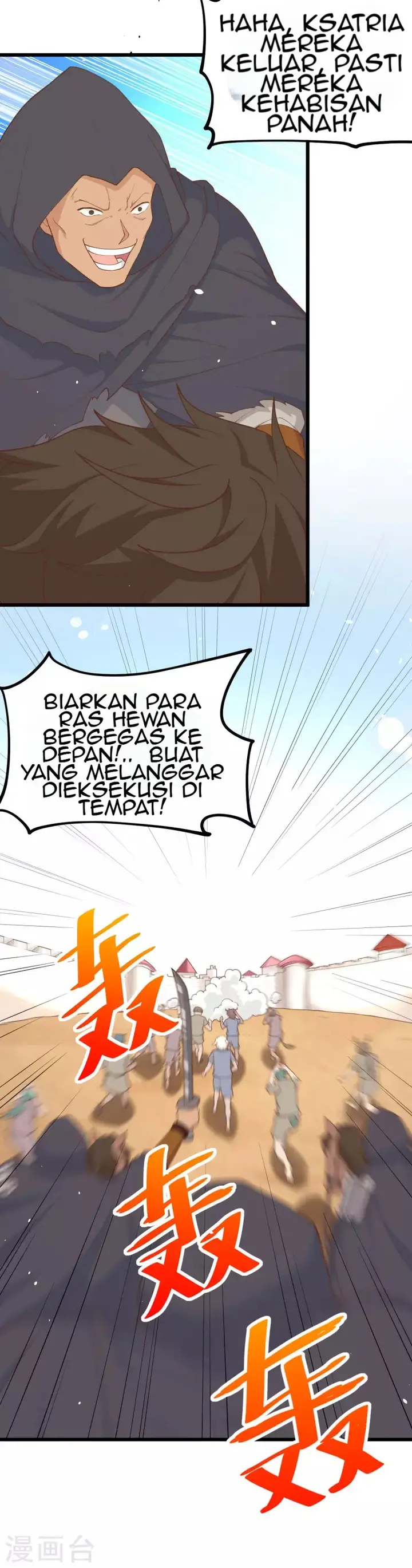 image-komik-to-be-the-castellan-king-chapter-65-6/32