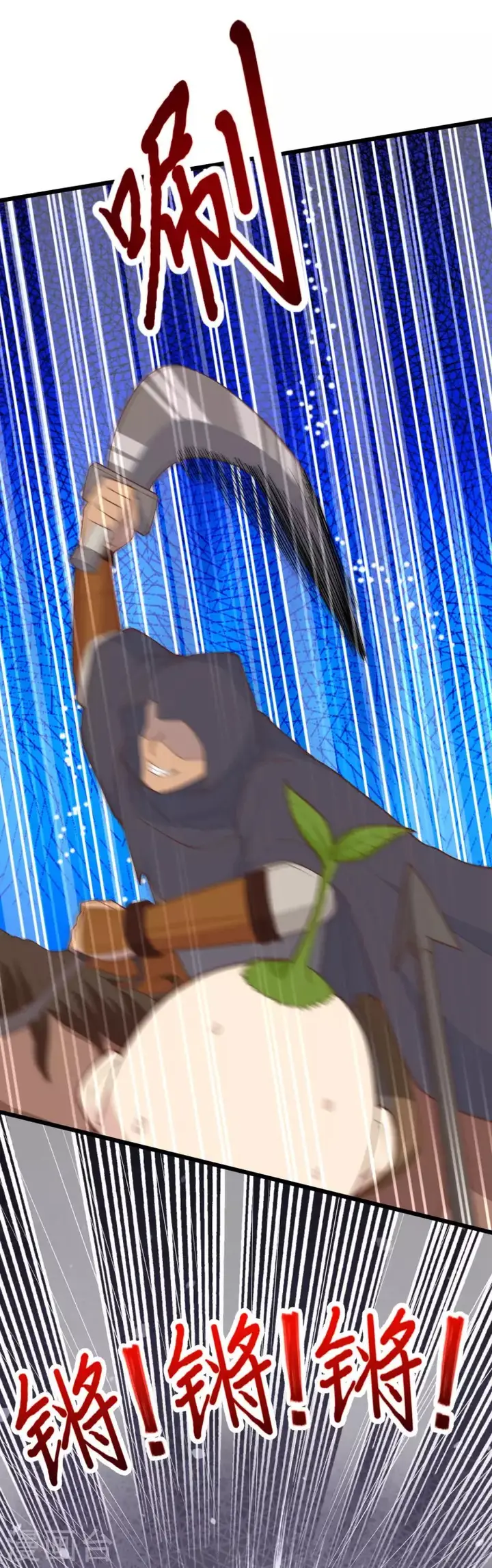 image-komik-to-be-the-castellan-king-chapter-65-12/32