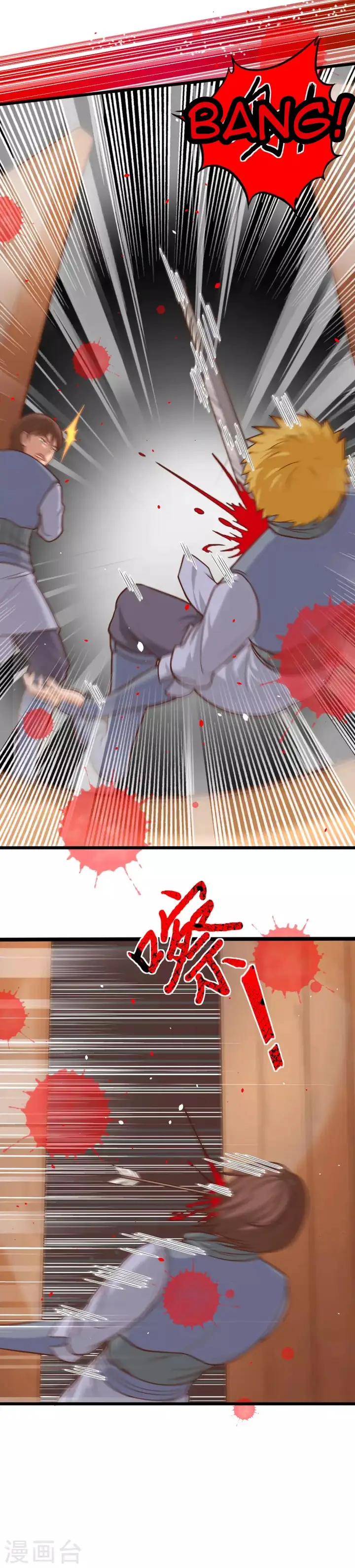 image-komik-to-be-the-castellan-king-chapter-66-10/32