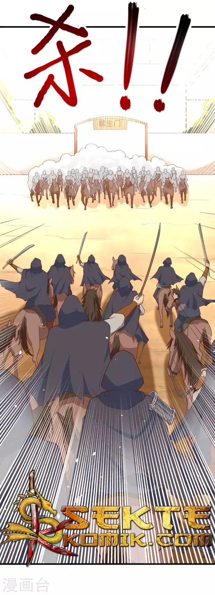 image-komik-to-be-the-castellan-king-chapter-66-23/32