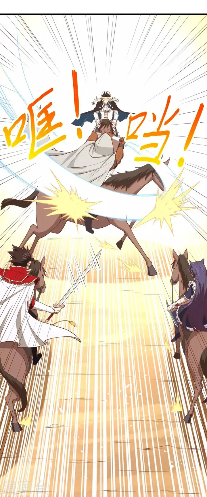 image-komik-to-be-the-castellan-king-chapter-67-13/29