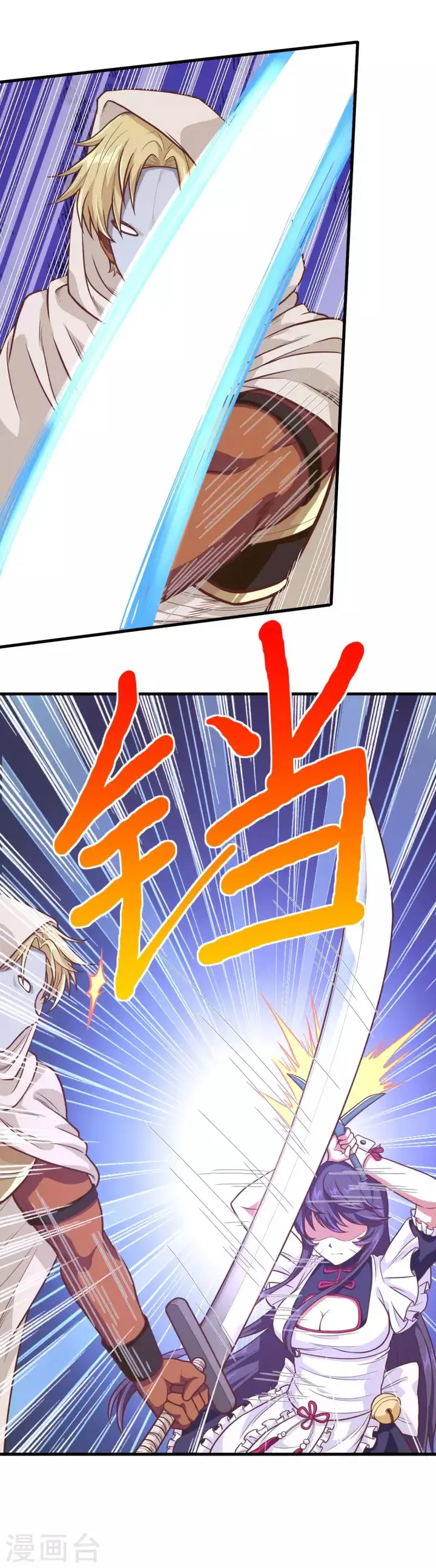 image-komik-to-be-the-castellan-king-chapter-67-16/29