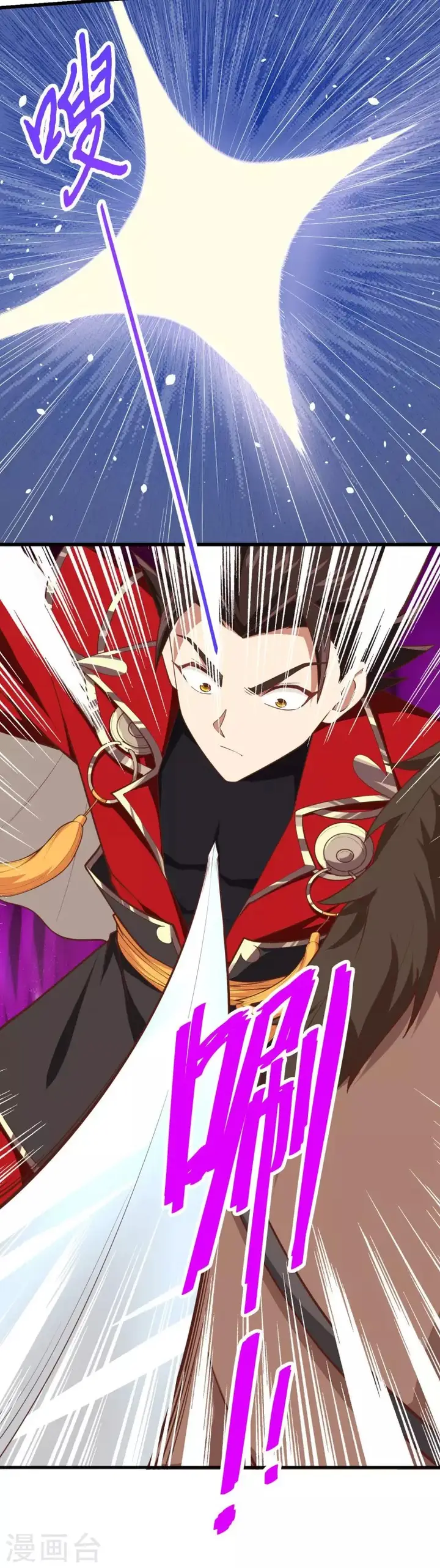 image-komik-to-be-the-castellan-king-chapter-67-19/29